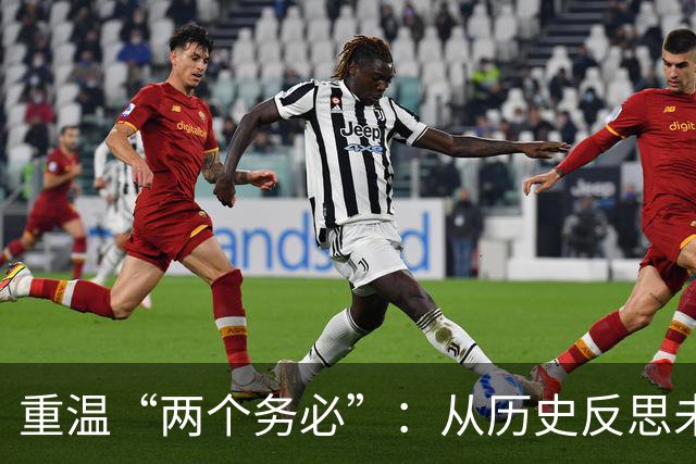 重温“两个务必”：从历史反思未来的重要启示